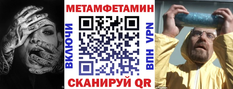 АМФЕТАМИН VHQ  Купить  Ивдель 