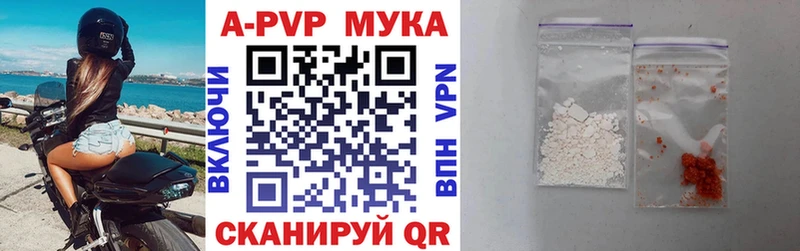 Альфа ПВП Соль Ивдель