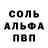 АМФЕТАМИН Розовый RUBYXREIGNS
