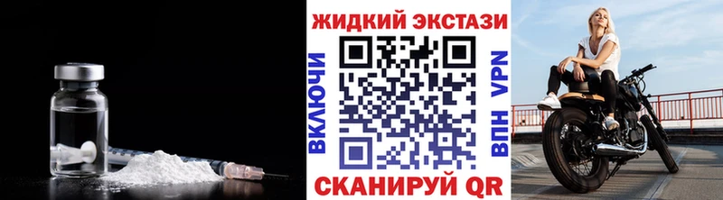 Бутират оксибутират  Купить закладки  Ивдель 