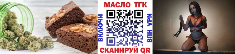 Купить  Ивдель  Cannafood конопля 