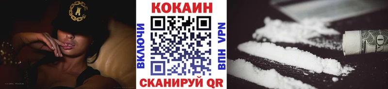 Кокаин Эквадор  Купить где  Ивдель 