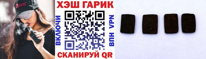 ГАШИШ индика сатива  Купить  Ивдель 