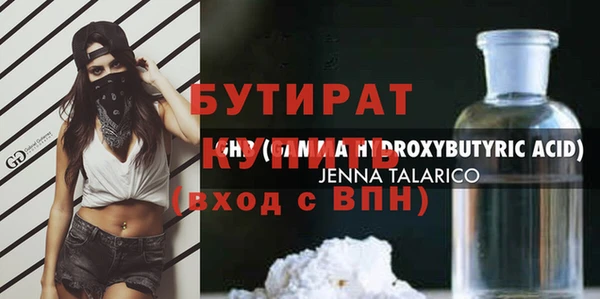 твердый Горно-Алтайск