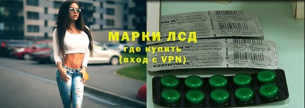 бутират Вязники