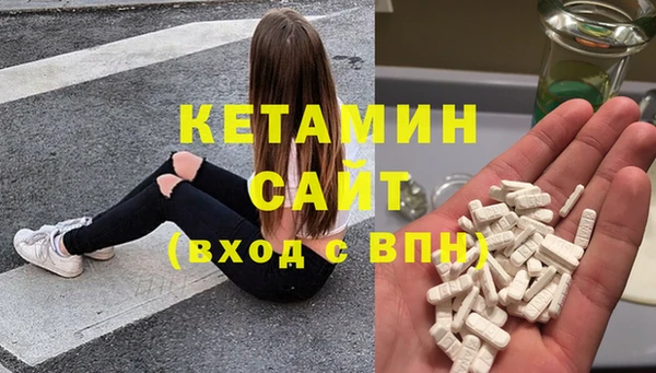 ALPHA-PVP Вязьма