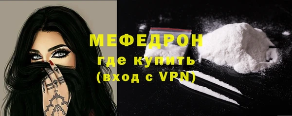 ALPHA-PVP Вязьма