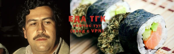 ALPHA-PVP Вязьма