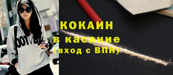 ALPHA-PVP Вязьма