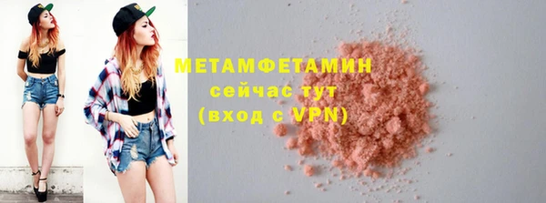 кокаин перу Горнозаводск