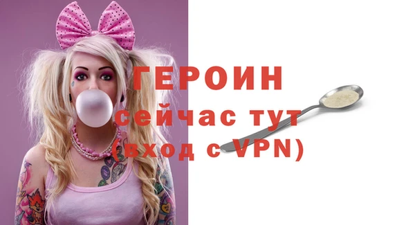 бутират Вязники