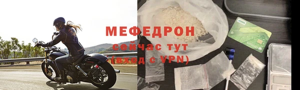бутират Вязники