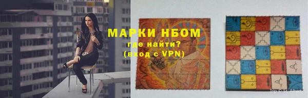 бутират Вязники