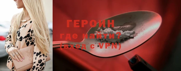 кокаин перу Горнозаводск