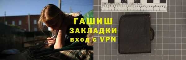 ALPHA-PVP Вязьма