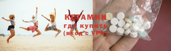 ALPHA-PVP Вязьма