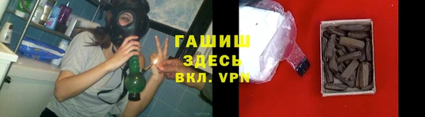 ALPHA-PVP Вязьма