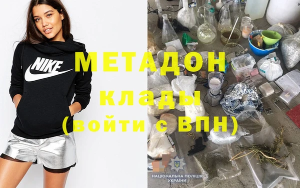 бутират Вязники