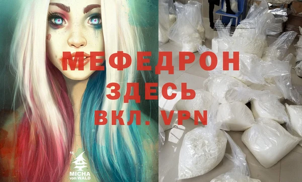 бутират Вязники