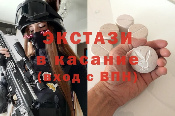 ALPHA-PVP Вязьма