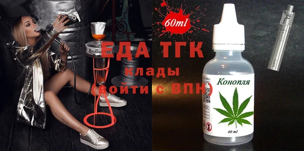 твердый Горно-Алтайск