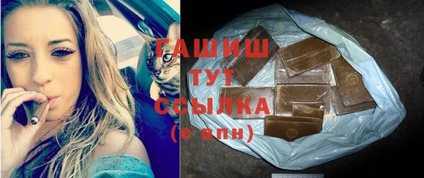 бутират Вязники
