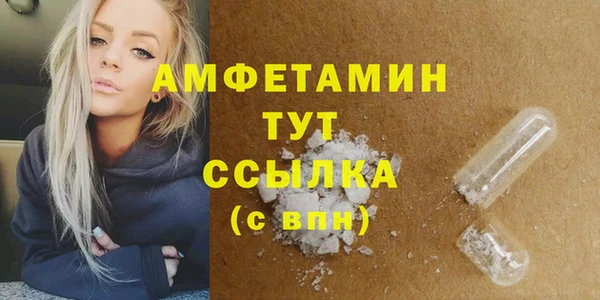 бутират Вязники