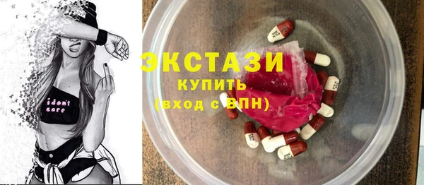 ПСИЛОЦИБИНОВЫЕ ГРИБЫ Вяземский