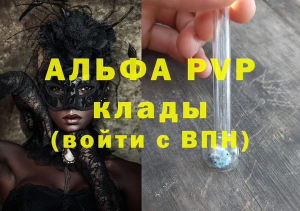 кокаин перу Горнозаводск