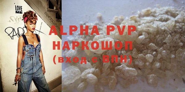бутират Вязники