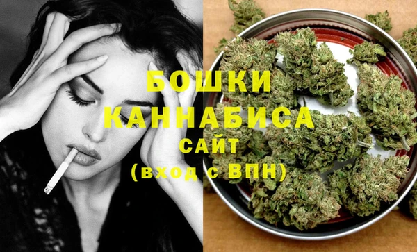 бутират Вязники