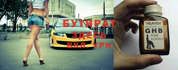 ПСИЛОЦИБИНОВЫЕ ГРИБЫ Вяземский