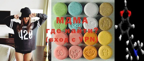 бутират Вязники
