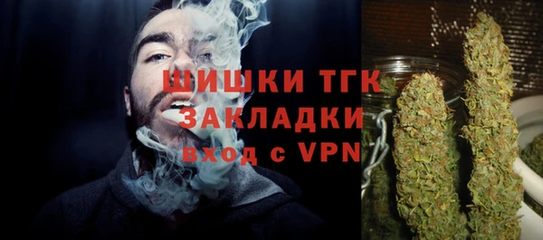мдма Нязепетровск
