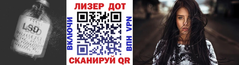 Купить  Ивдель  ЛСД экстази ecstasy 
