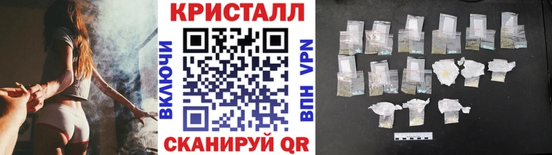 Метамфетамин пудра  Купить где  Ивдель 