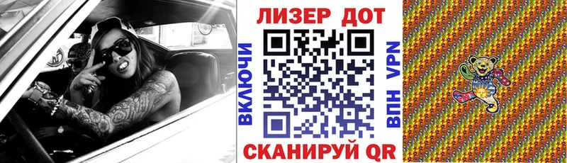 Купить закладки  Ивдель  Марки N-bome 1,5мг 