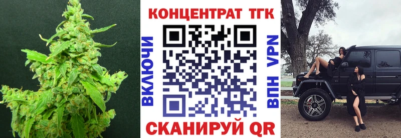 Купить закладки  Ивдель  ТГК вейп 