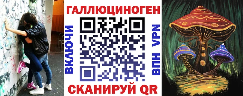 Купить где  Ивдель  Галлюциногенные грибы Cubensis 